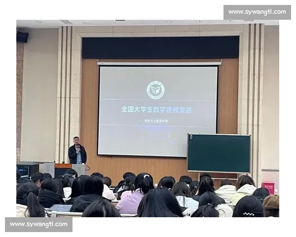 2017年数学建模竞赛中的创新方法与应用探索分析
